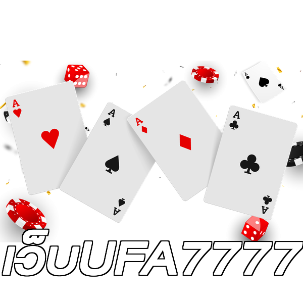 เว็บUFA7777
